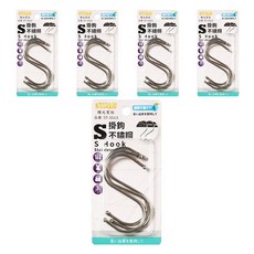 百貨King 不鏽鋼S掛勾 (中) 3.5 x 8.5cm 3入組, ST-3563, 5組