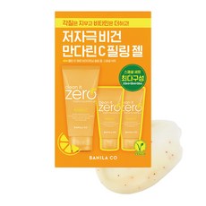 BANILA CO Clean It 零感肌亮白去角質凝膠 120ml+50ml 2入, 1組