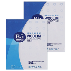 Woolim 機器護貝膜 0.08mm, B5, 200個