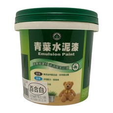 青葉油漆 1000平光水性室內漆 A1000F2192L 1L 1桶, #2192 百合白