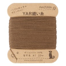 閃電YAR包專家室, 540, 20m