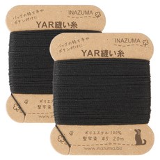 閃電 YAR 包房 2p, 11, 20m