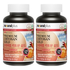 naturalplus 優質黃金幾丁聚醣膠囊, 180顆, 2罐