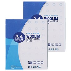 Urim Office機械塗層紙 100MIC*303*426, A4, 200個