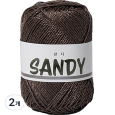 yarna 샌디 뜨개실 50g, 8 다크브라운, 2개