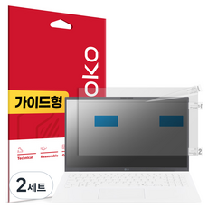 스코코 LG그램 15Z80T 15ZD80T 지문방지 저반사 액정 보호필름 세트, 2세트
