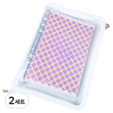 Mustdeal A5 6孔拉鍊式小卡冊 + 內含30張雙面小卡內頁, 白色, 2套