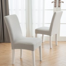 미소로운 의자 커버, 그레이, 2개