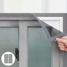 QUE CHUNG 屏黑色+灰色魔術貼+水孔屏20p, 1套