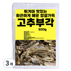 美味火辣辣椒糯米脆片, 3包, 500g