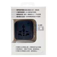 Kinyo 迷你萬國轉接頭 MPP3500B, 1個, 黑色