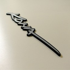 GRIBEN 現代汽車 標誌 70240, Kona, 霧面金屬