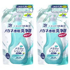 SOFT99 眼鏡除菌清潔液補充包 160ml, 2包, 清涼藍莓