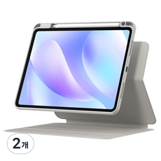 베이스어스 마그네틱 펜슬 커버 태블릿PC 케이스, 그레이, 2개