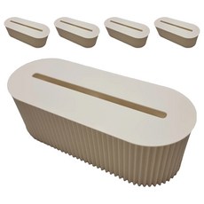 콘센트 멀티탭 수납함, 5개, 베이지