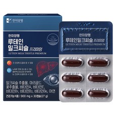 한미양행 루테인 밀크씨슬 27g, 30정, 1박스