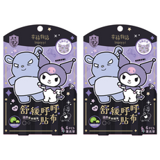 明基健康生活 幸福物語 三麗鷗 舒緩呼呼貼布 酷洛米 溫感薰衣草, 6片, 2盒