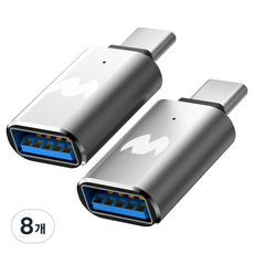구스페리 USB 3.0 OTG 변환젠더, otgA-CS, 8개