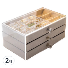 Ourworks 飾品 耳環 項鍊 戒指 高級收納盒, 2個, 米色