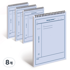 뮤니드 IS SPRING 상철 코넬라인 노트, 블루, 8개