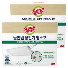 3M Scotch-Brite 百利 多合一靜電清潔布 200張入, 2個