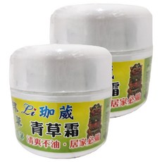 BEST 抹草香茅青草霜 涼感 50g 清爽不油膩 居家外出皆適用, 1入, 2罐