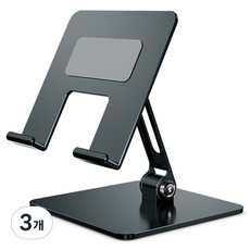 셀그립 접이식 태블릿 스탠드 거치대, 그레이, 3개