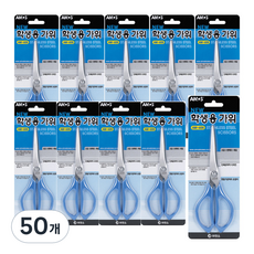 AMOS 阿摩司 學生用剪刀, 混合顏色, 50個