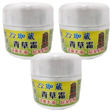 BEST 抹草香茅青草霜 涼感 50g 清爽舒緩 居家必備, 1入, 3罐