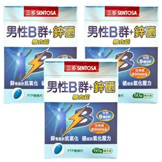 SENTOSA 三多 男性B群Plus 鋅硒錠, 完整8種B群 60錠, 0.7g, 60顆, 3盒