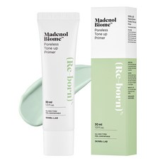 SKINRx LAB 保濕隔離防曬妝前乳 30ml, 1條, 綠色