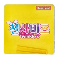 Donerland 閃閃拼豆組 小 Twinkle's, 1盒, 110g