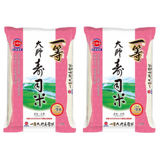 三好米 大師壽司米 Q軟彈性 口感香甜 日本料理業者喜愛 家庭食用 壽司佳選, 一等米, 2.5kg, 2包