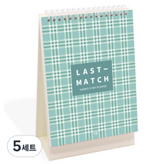리훈 만년형 100일 라스트매치 스터디 플래너, 3 민트체크, 5세트