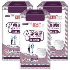 RelaCare 悠適活 貼身輕薄自在成人紙尿褲 日本製造, 3包, M, 20片