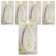 KOKUYO little woods 可替換式修正帶 5mm x 8m 象牙白, 米色, 5入