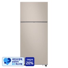 [삼성 감사 페스티벌] 삼성전자 525L 2도어 냉장고 방문설치, RT53DB7A1CET RT53DB7A1CET