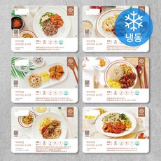 마이비밀 다이어트 도시락 시즌 2 6종 세트 (냉동), 1.375kg, 1세트