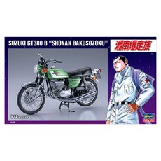 Hasegawa 鈴木 SUZUKI GT380 B 湘南暴走族 組裝模型, 1個