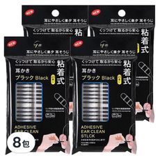 AHOYE 一次性自黏式掏耳棉花棒 獨立包裝 柔軟親膚 多用途清潔, 20支, 8包