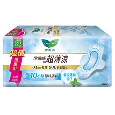 Laurier 蕾妮亞 台灣公司貨 零觸感特薄涼衛生棉 量多日用型, 22.5cm, 32片, 1組