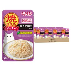 INABA CIAO 啾嚕 燒餐包, 雞肉 + 干貝, 50g, 96包