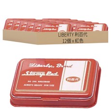 LIBERTY 利百代 中打印台 80 x 47mm, 紅色, 12個