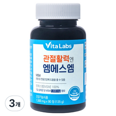 VITALABS INC MSM保健錠, 3個, 90片