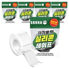 스코라 자기융착 실리콘 테이프 투명 25mm x 1.5m, 5개