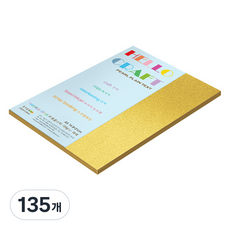 종이문화 트윙클스타 양면펄색지 120g No 7 금색, 135개