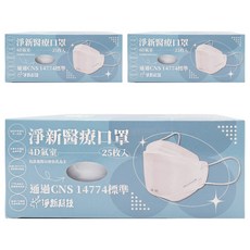 淨新科技 4D成人立體細耳醫療口罩, 白色, 25片, 3盒