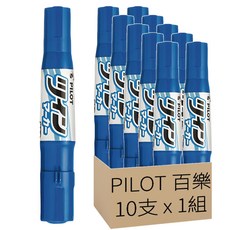 PILOT 百樂 雙頭麥克筆 粗 MFN 15FB 藍色, 10支