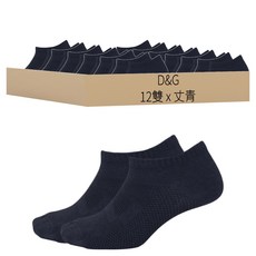 D&G HEALTH 抗菌除臭透氣踝襪-D395 男女適用 丈青 3D立體防護