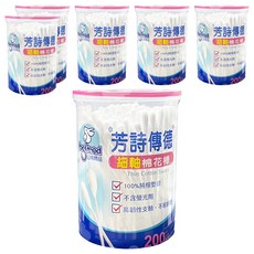 fastrend 芳詩傳德 細軸棉花棒 100%純棉雙頭 不含螢光劑 高韌性不易斷, 200支, 6盒